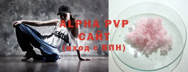 Alpha-PVP СК КРИС  Баймак 