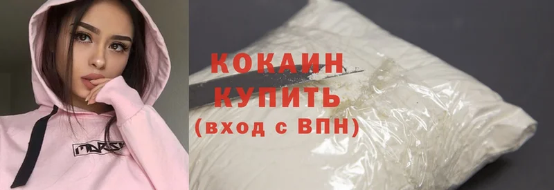 купить наркоту  Баймак  Cocaine Боливия 