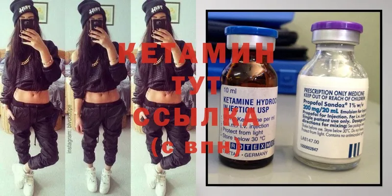 гидра зеркало  Баймак  КЕТАМИН ketamine 