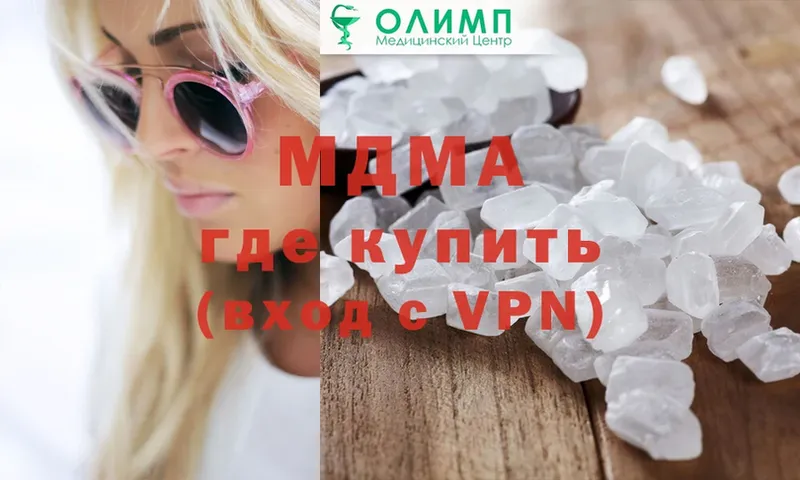 MDMA VHQ  мориарти телеграм  Баймак 